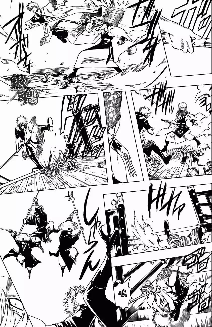 🍜银魂Gintama 第392回 第9页