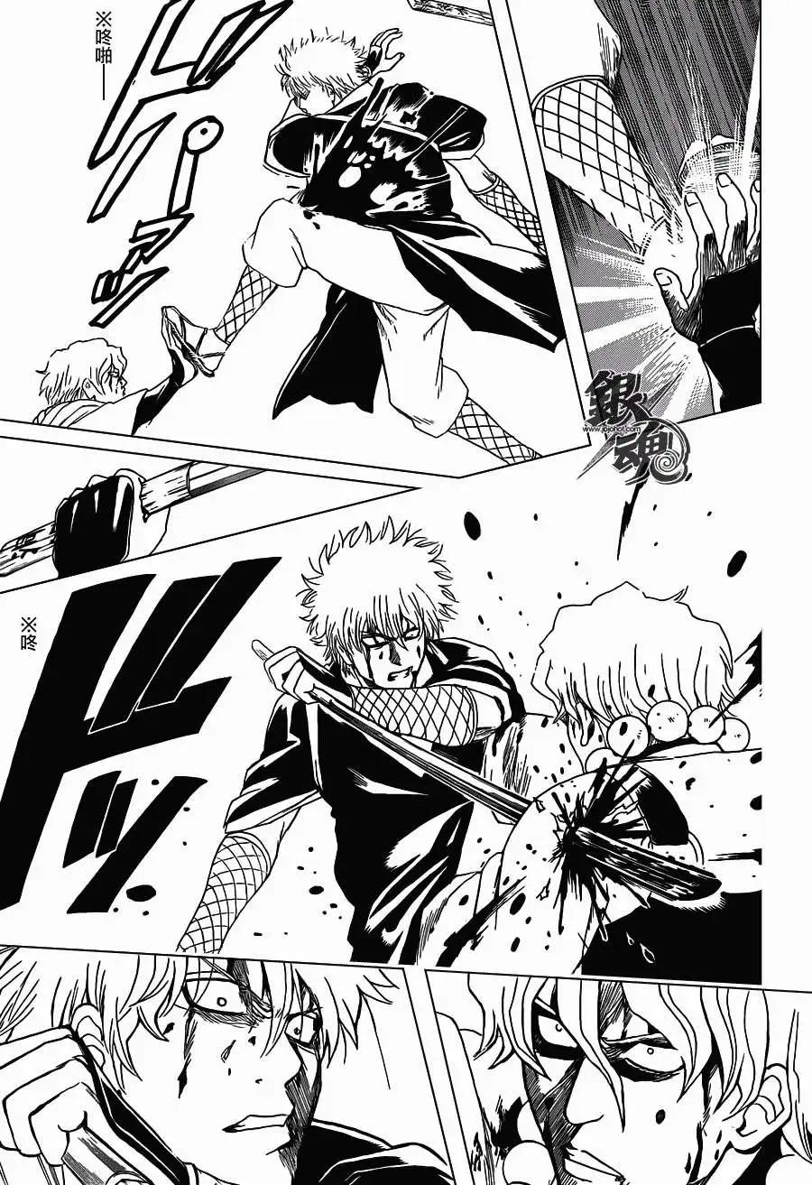 🍜银魂Gintama 第396回 第13页