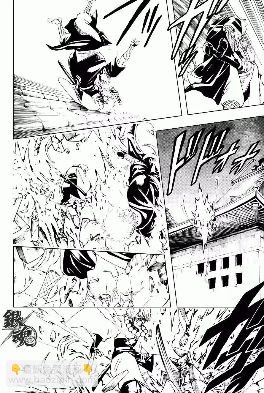 🍜银魂Gintama 第396回 第14页