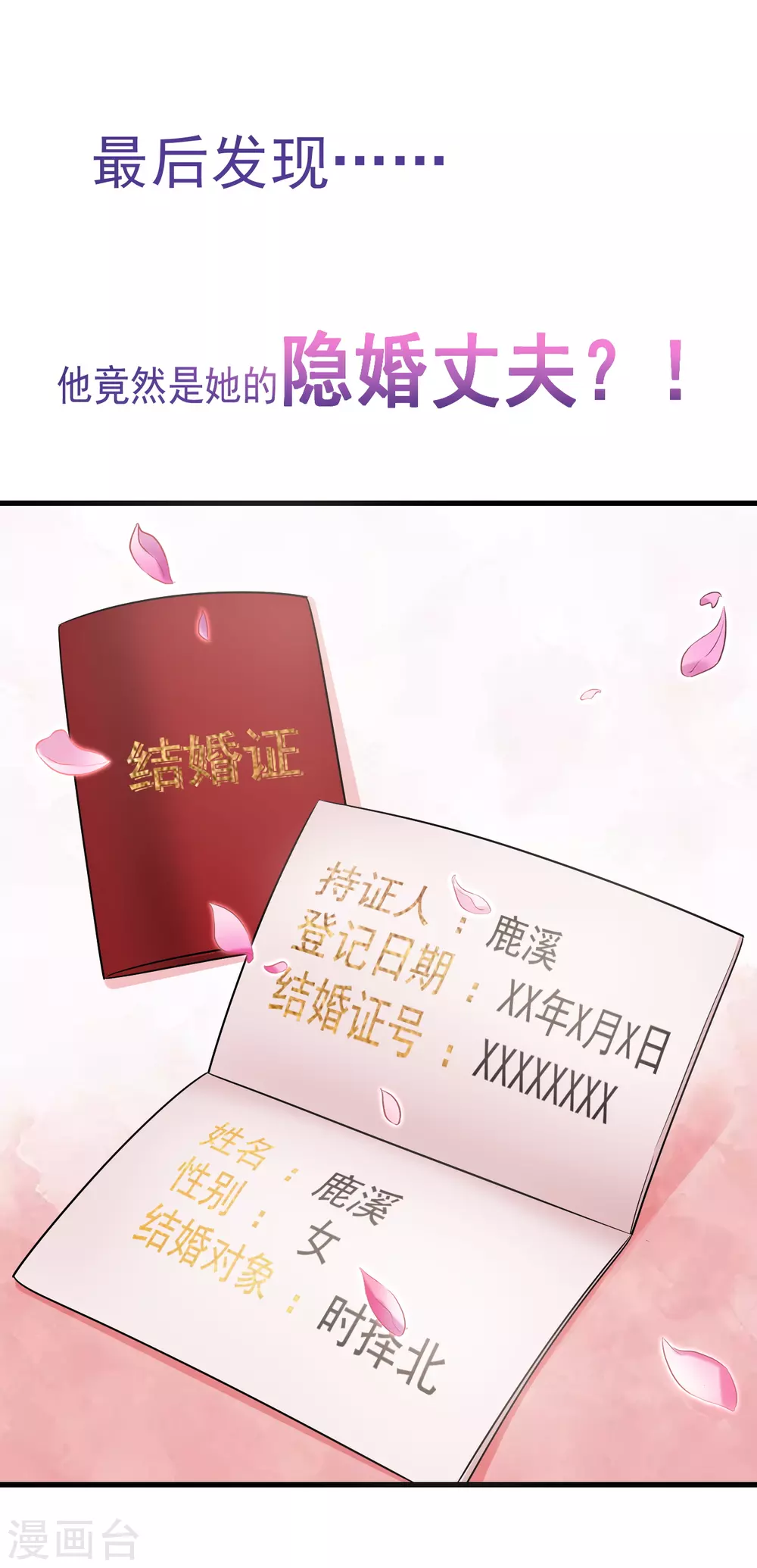 预告-第1话