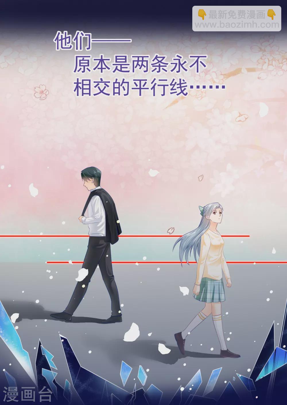 预告-第1话