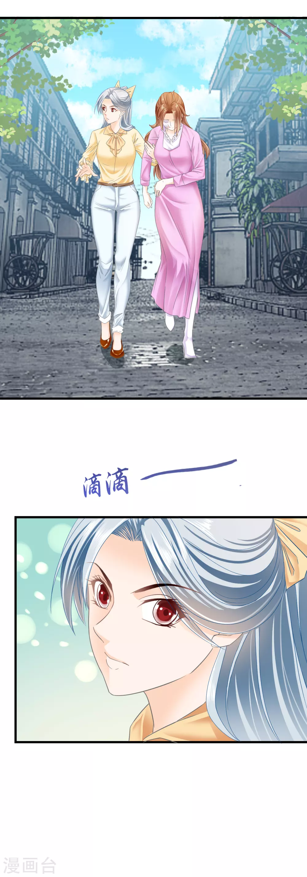 第9话 戏弄张婷婷-第11话