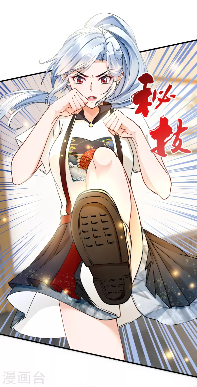 第31话 三亿天价酒-第33话