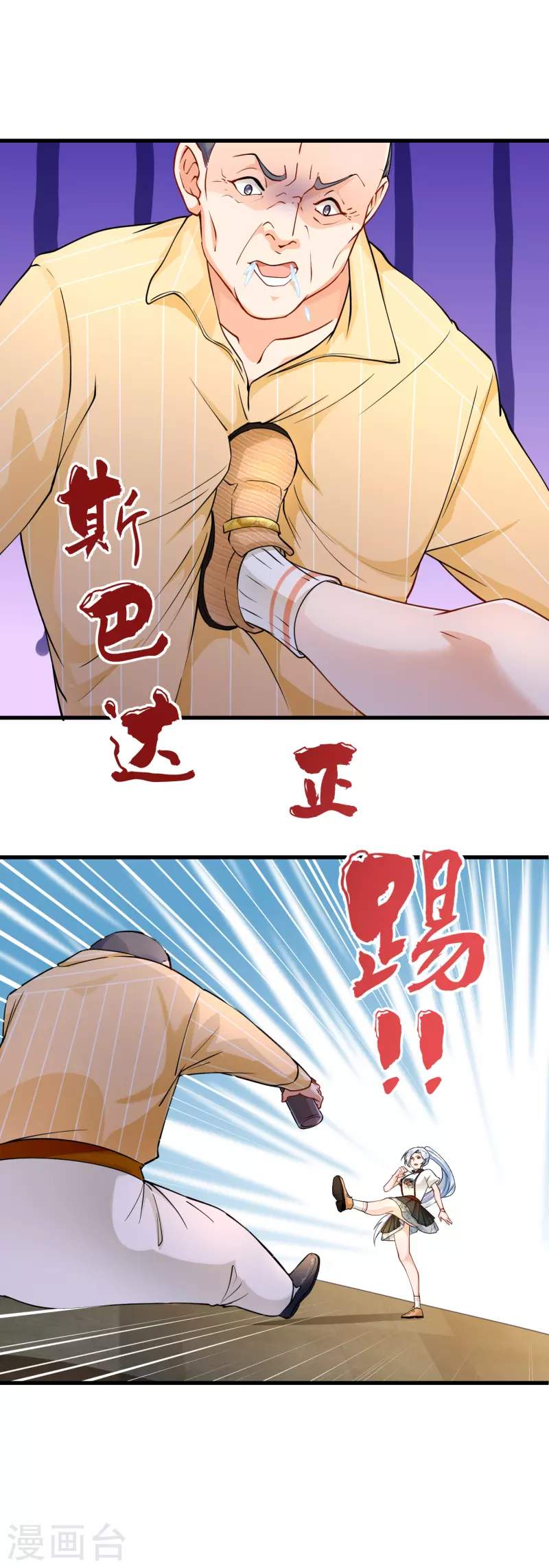 第31话 三亿天价酒-第33话