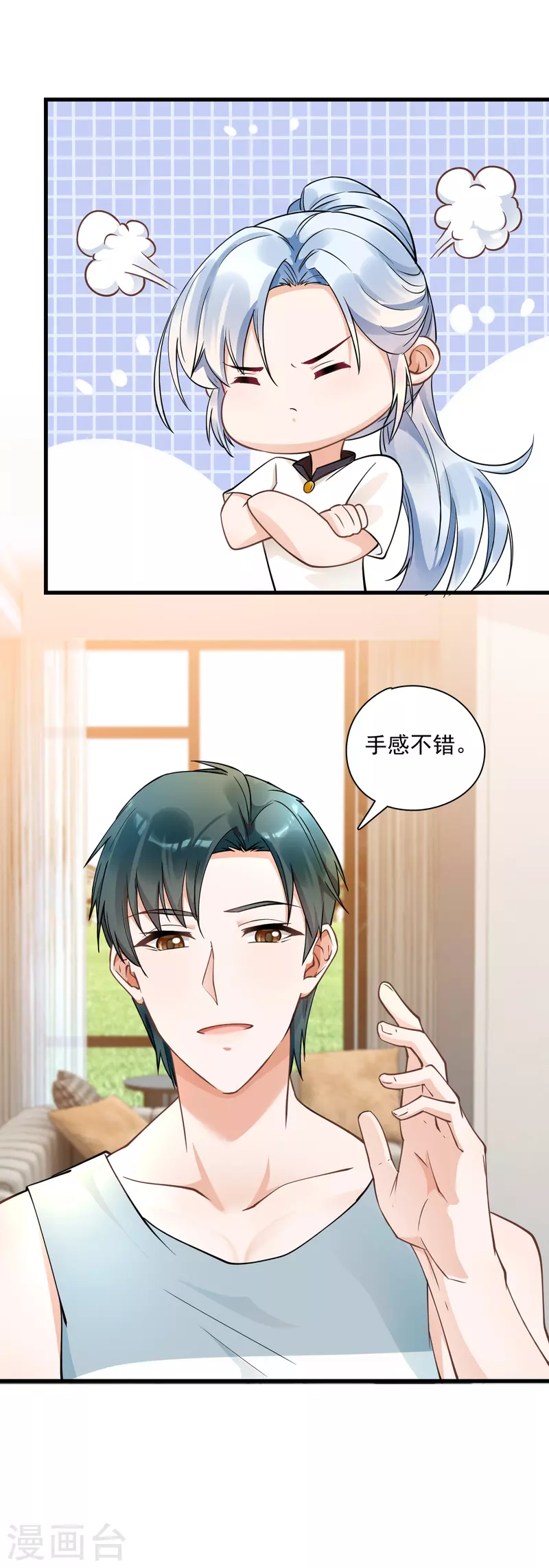第35话 &ldquo;打情骂俏&rdquo;-第37话