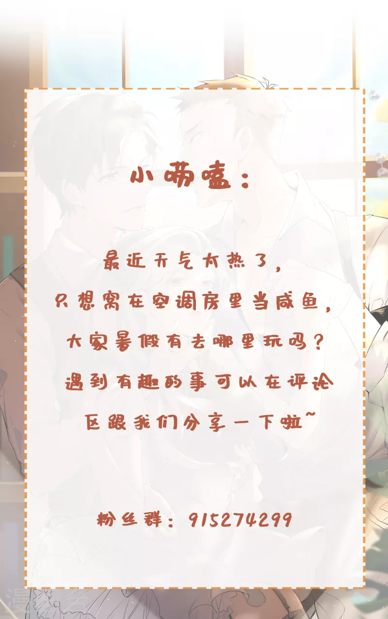 第35话 &ldquo;打情骂俏&rdquo;-第37话