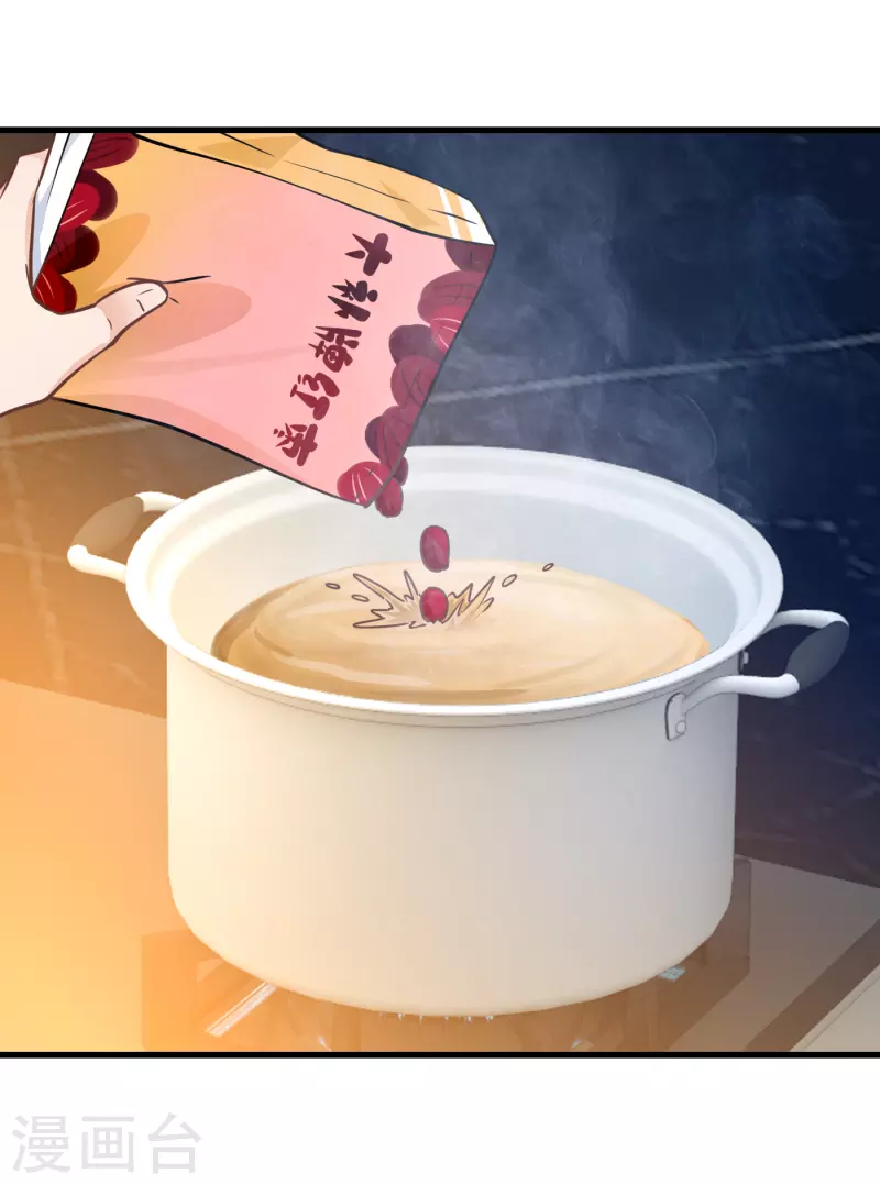 第35话 &ldquo;打情骂俏&rdquo;-第37话