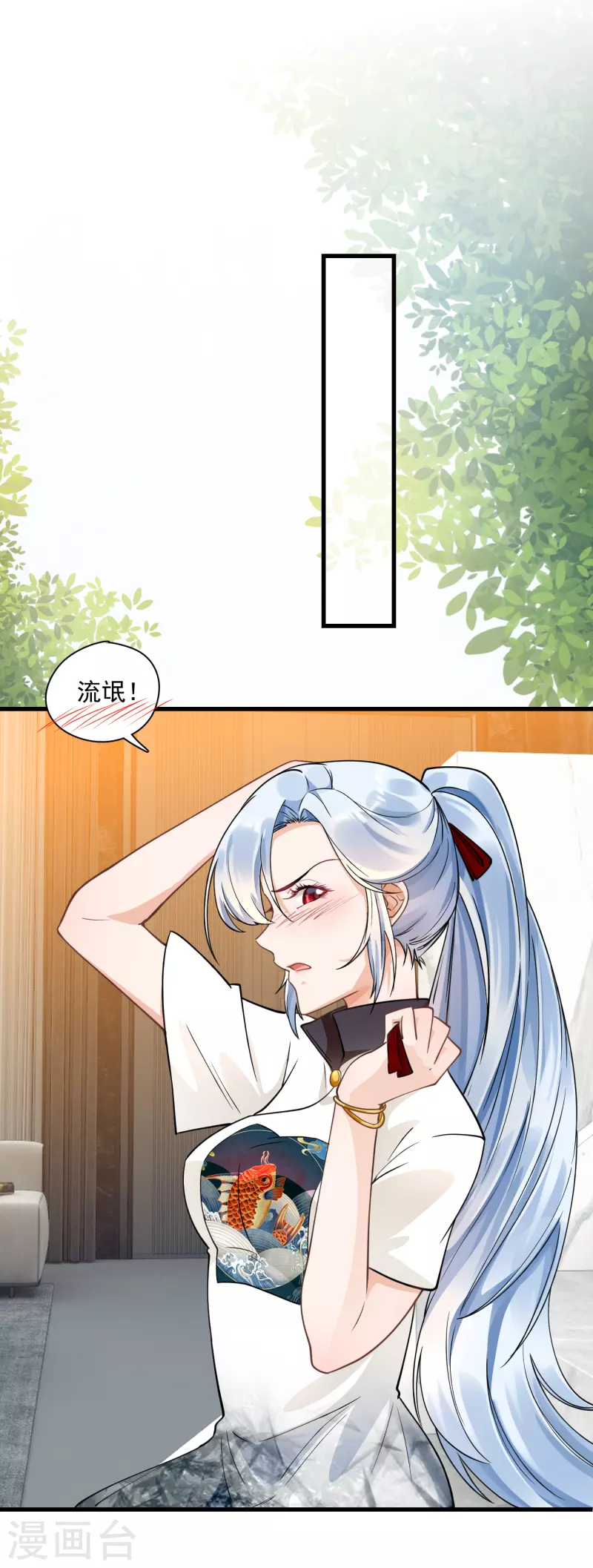 第35话 &ldquo;打情骂俏&rdquo;-第37话