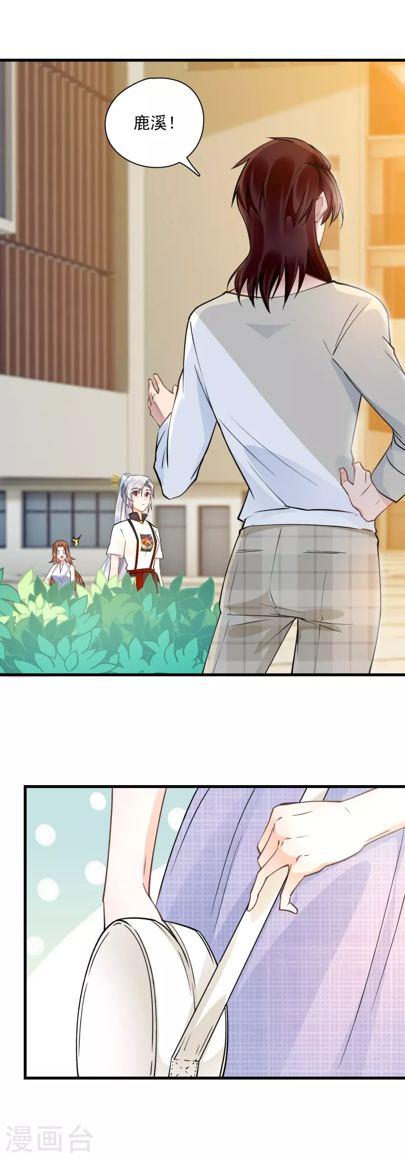 第37话 鹿溪，去死吧！-第39话