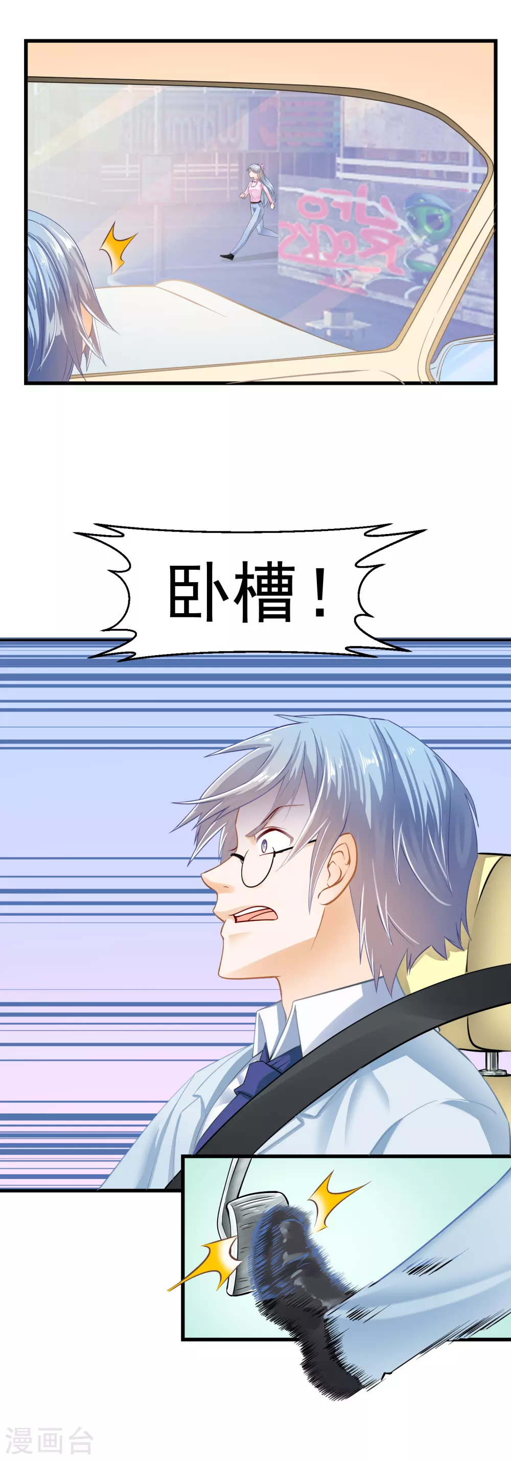 第3话 离婚协议-第5话