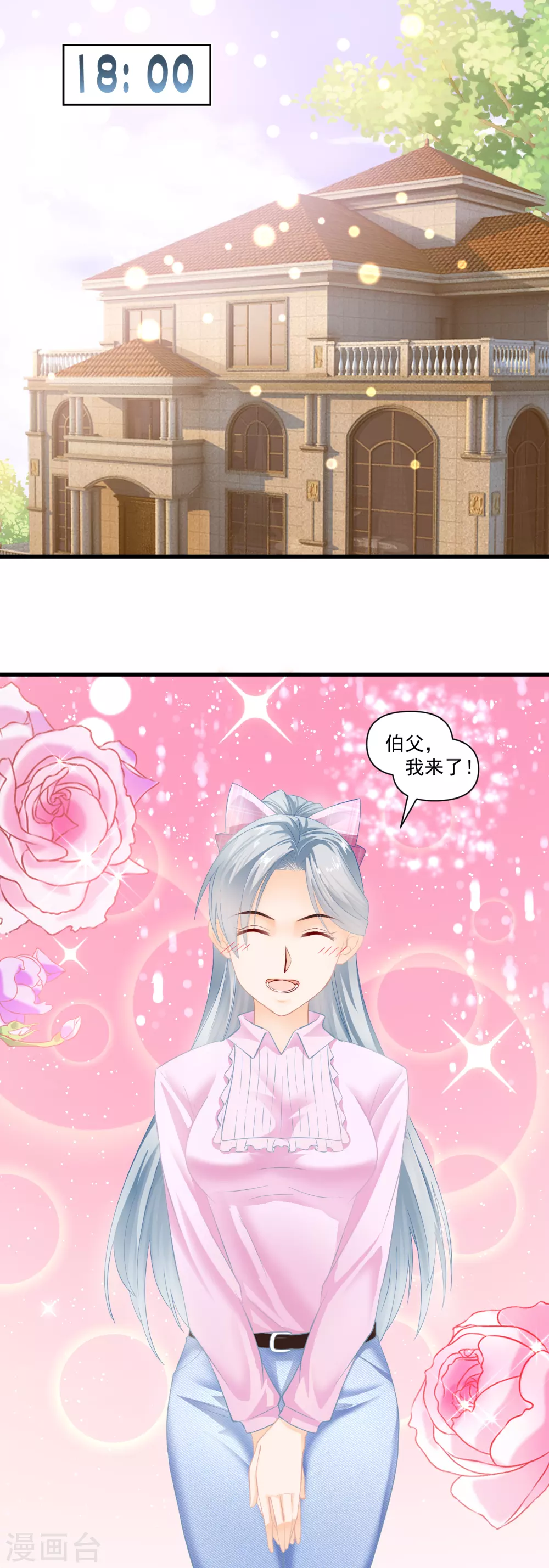 第3话 离婚协议-第5话