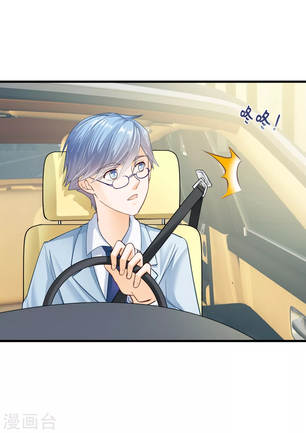 第3话 离婚协议-第5话