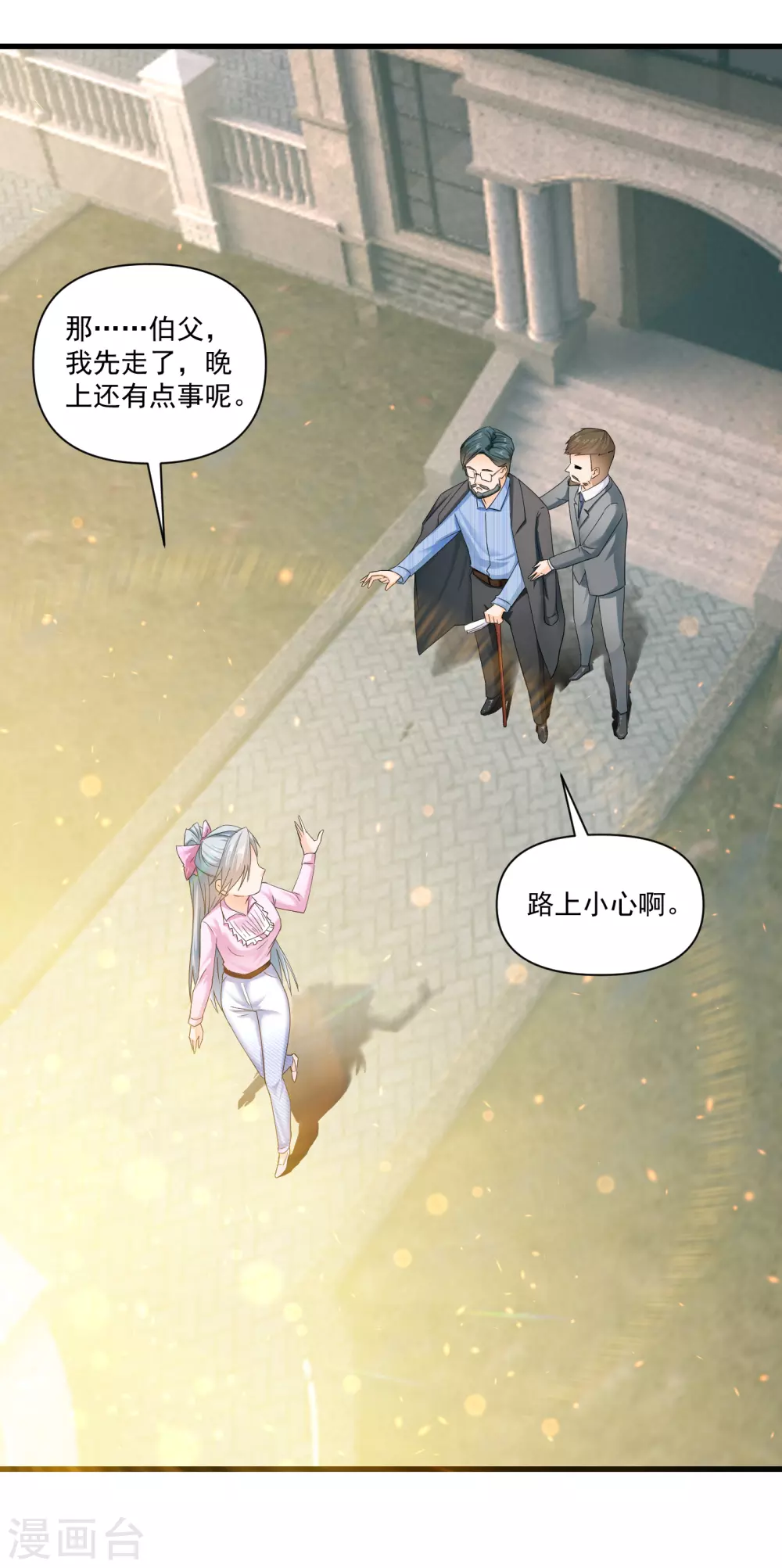 第3话 离婚协议-第5话