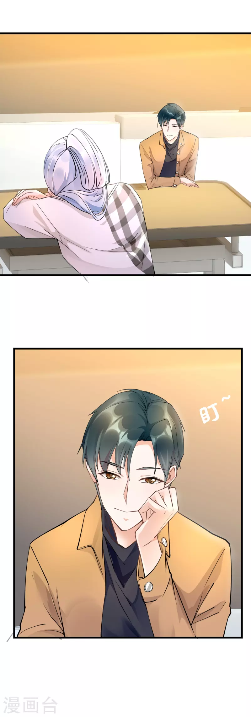 第43话 耍诈-第45话