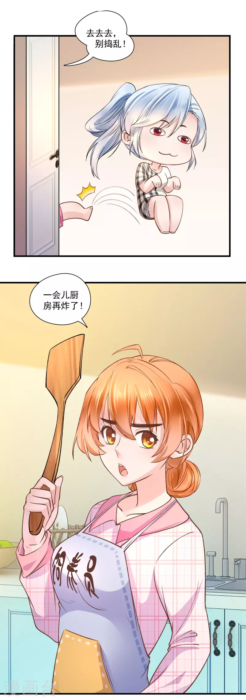 第47话 鹿溪要离婚-第49话