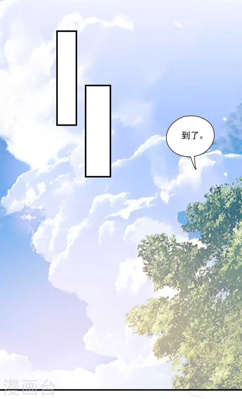 第47话 鹿溪要离婚-第49话