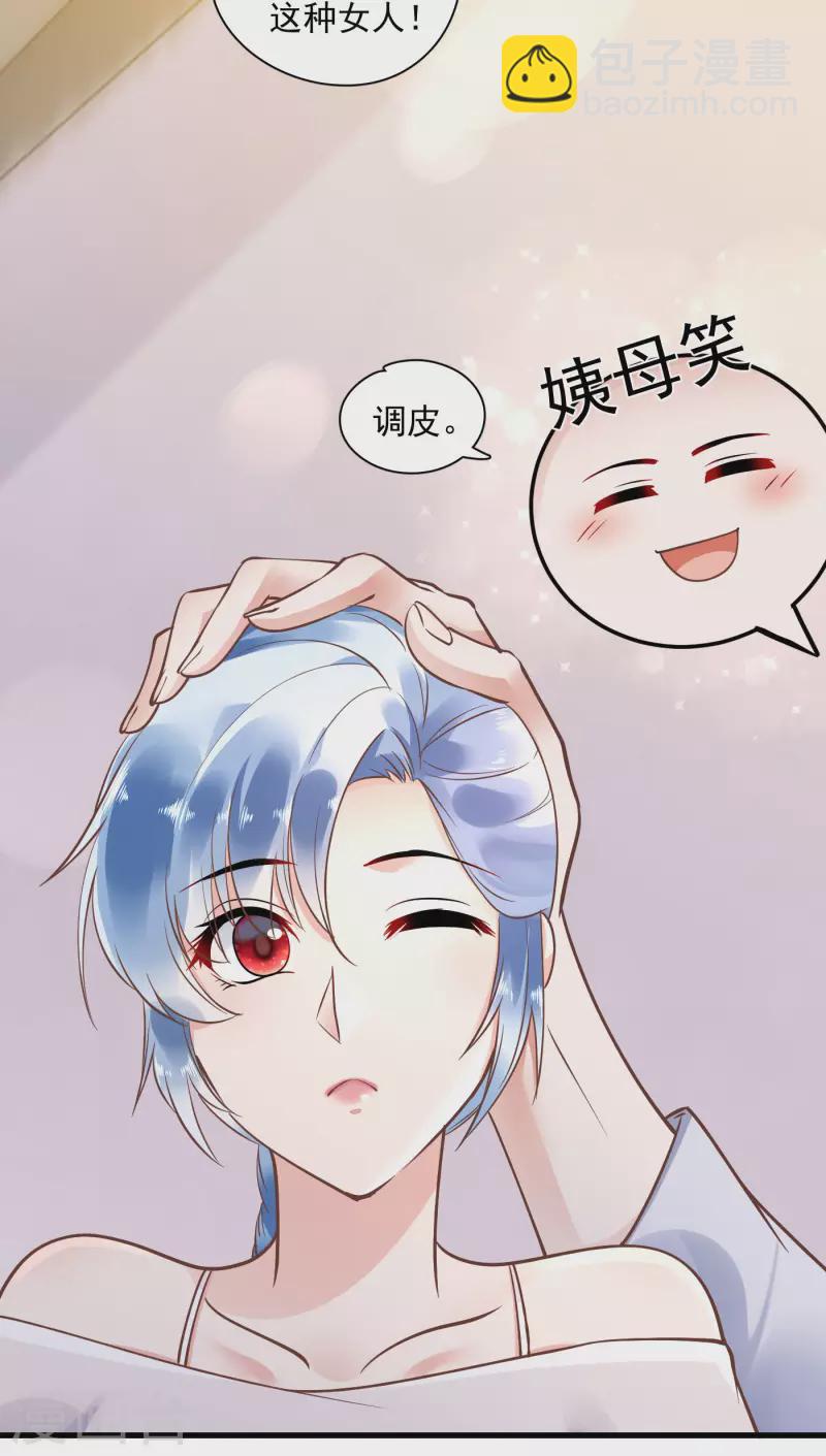 第51话 双标北爷-第53话