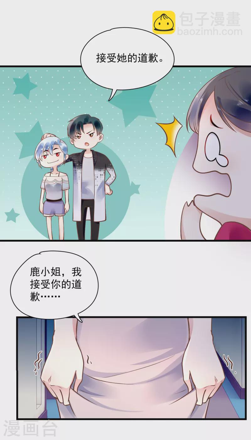 第51话 双标北爷-第53话