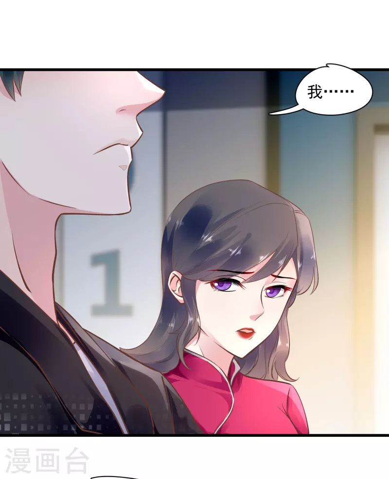 第51话 双标北爷-第53话