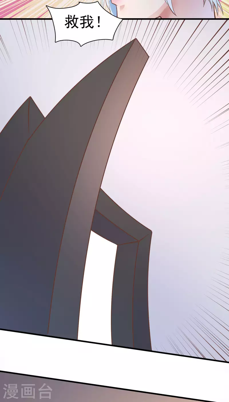 第53话 千钧一发-第55话