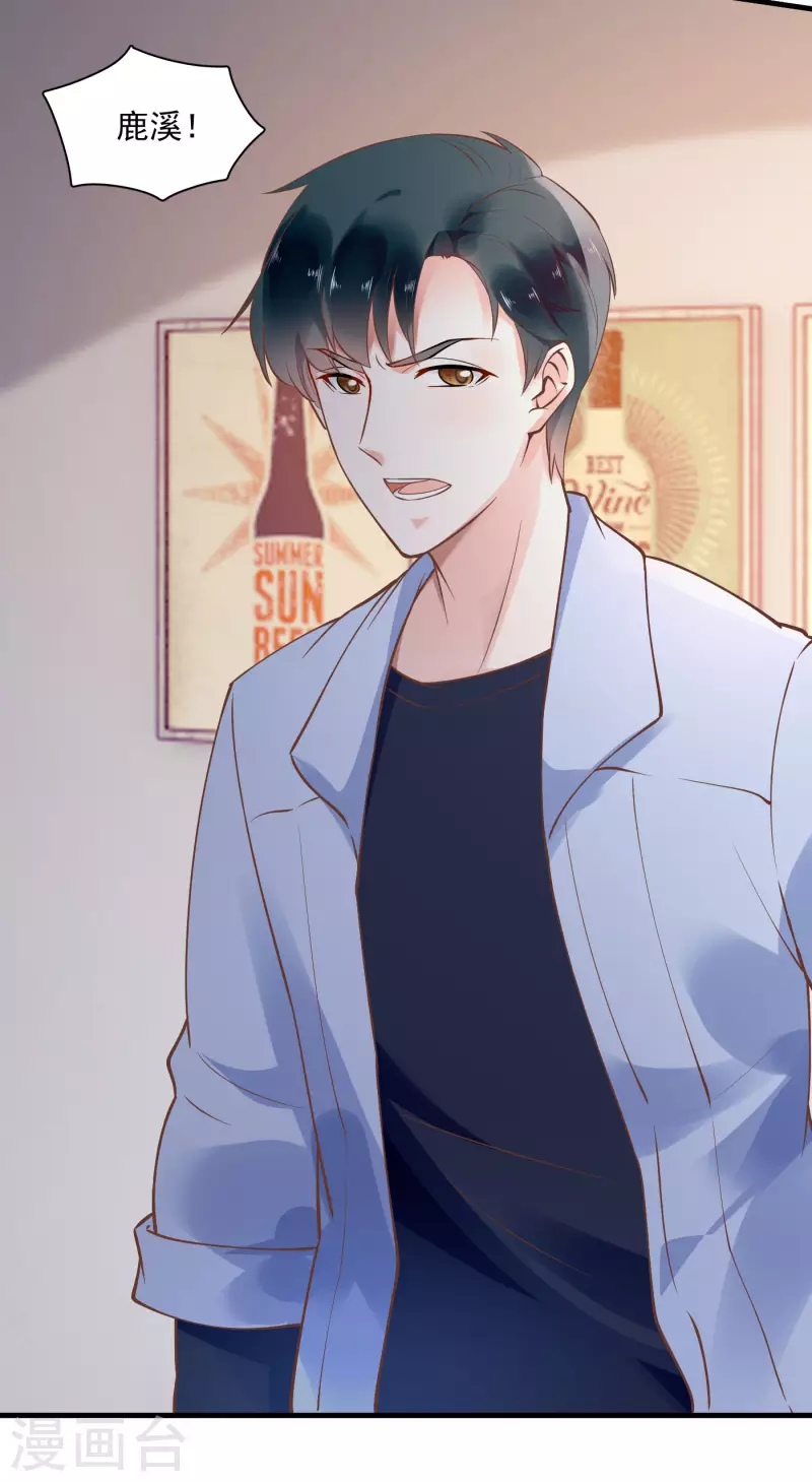 第53话 千钧一发-第55话