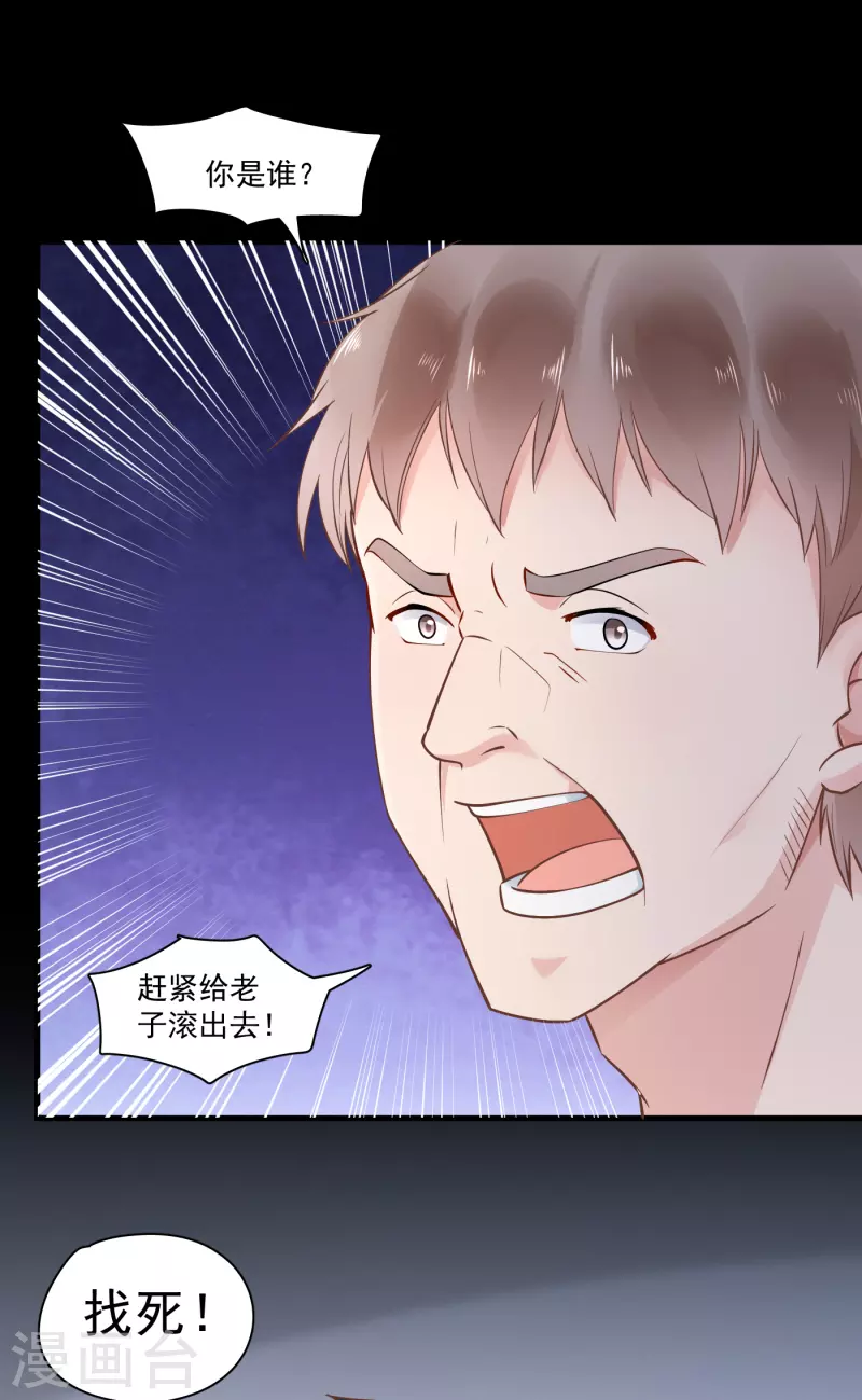 第53话 千钧一发-第55话
