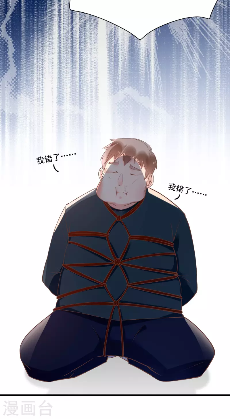 第53话 千钧一发-第55话