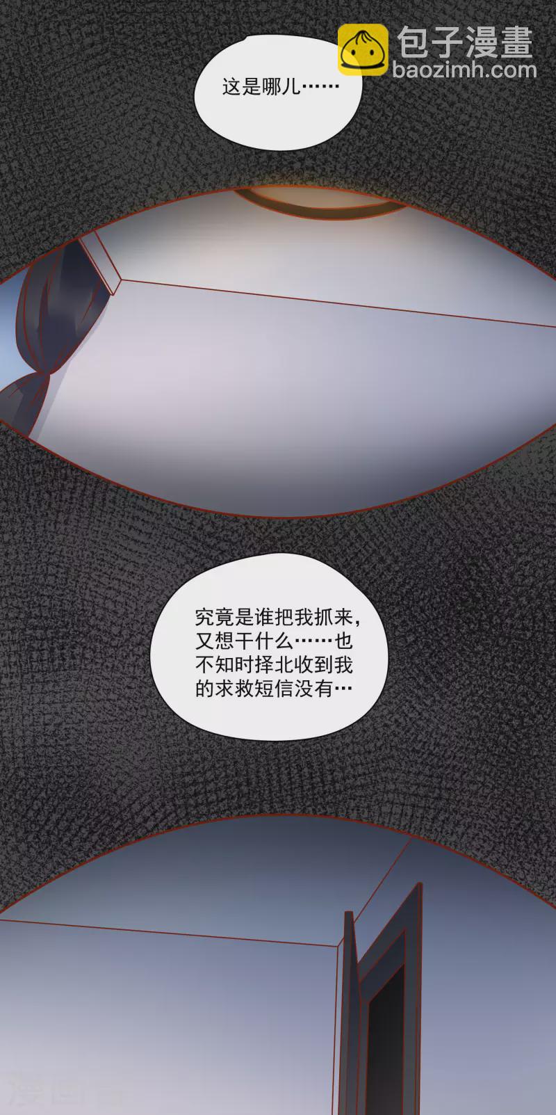 第53话 千钧一发-第55话