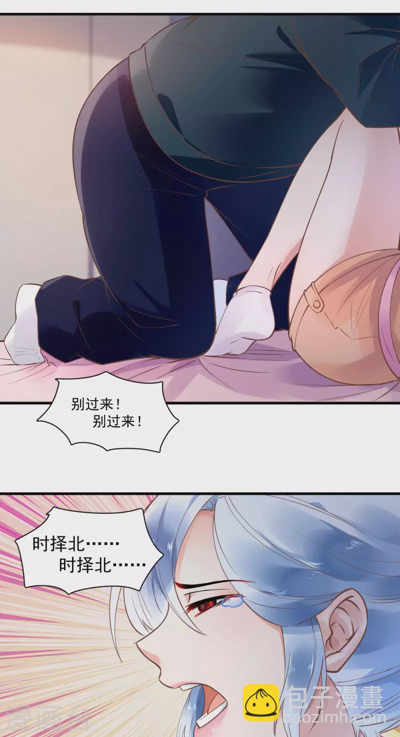 第53话 千钧一发-第55话
