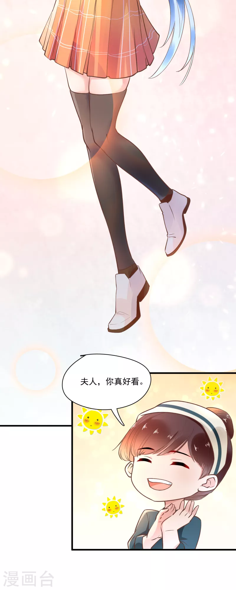 第55话 别让人误会-第57话