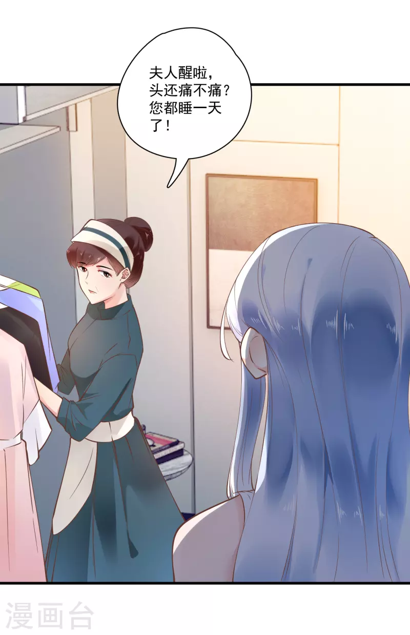 第55话 别让人误会-第57话