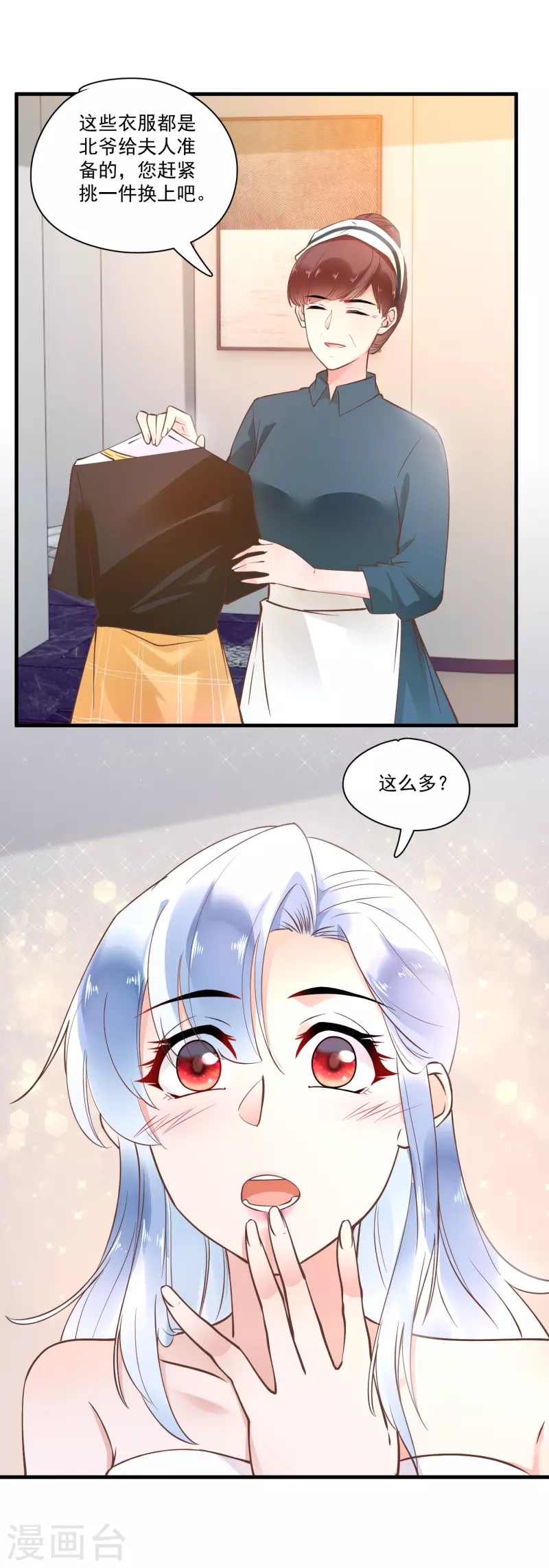 第55话 别让人误会-第57话