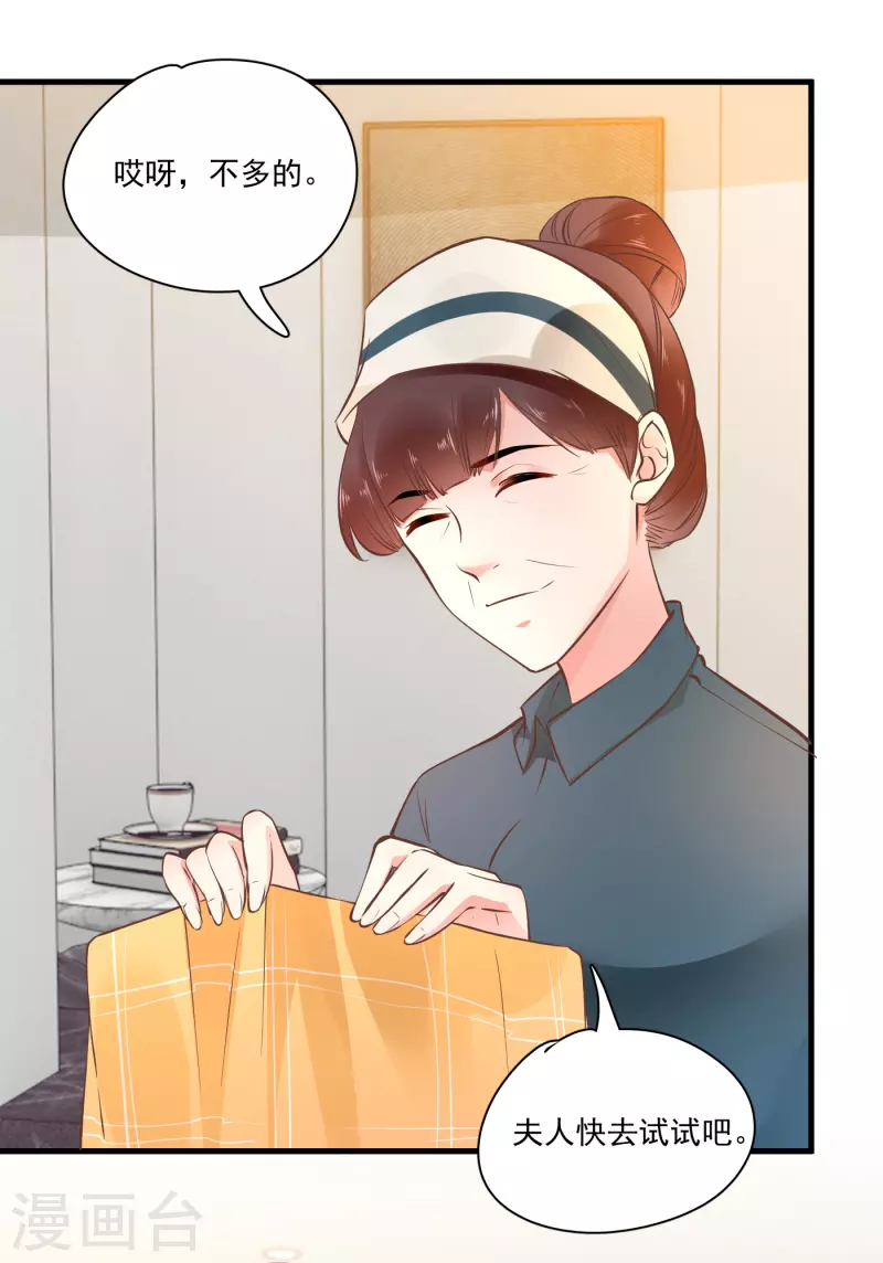 第55话 别让人误会-第57话