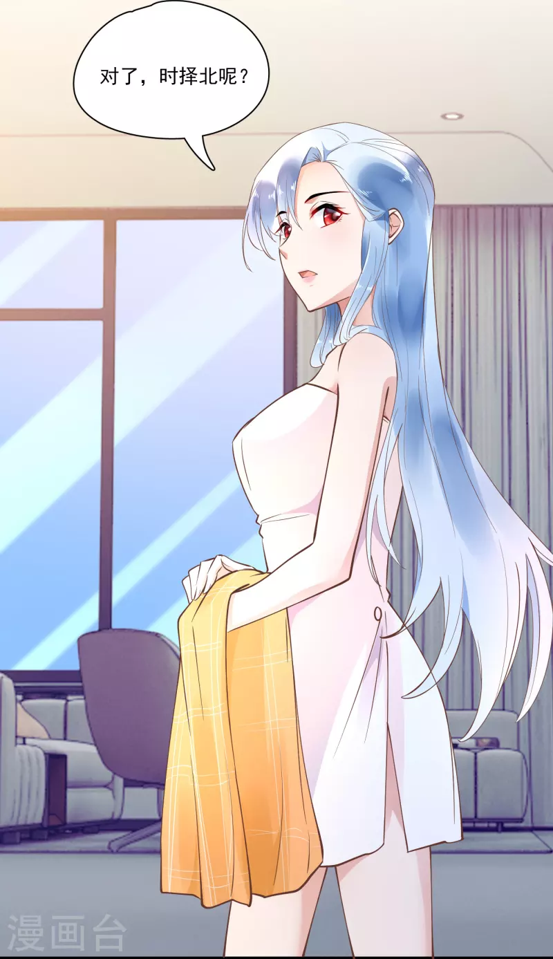 第55话 别让人误会-第57话