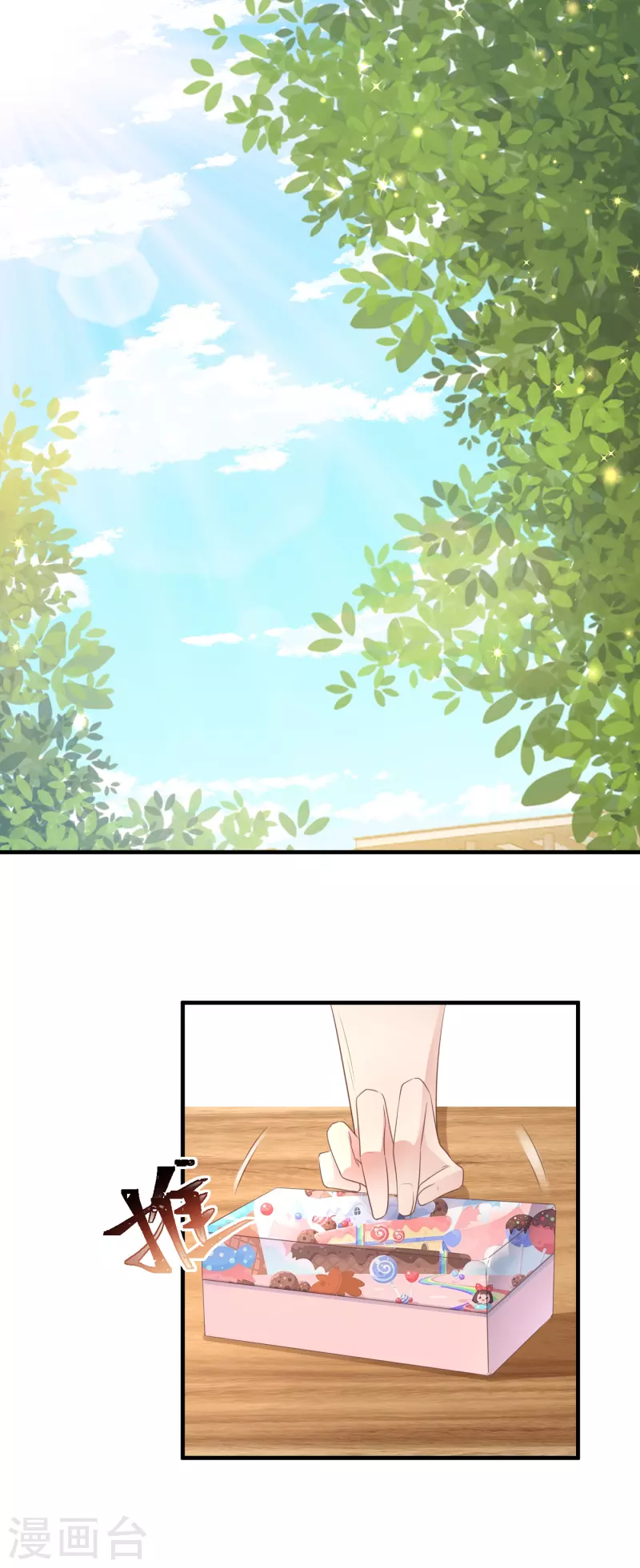第57话 试探-第59话