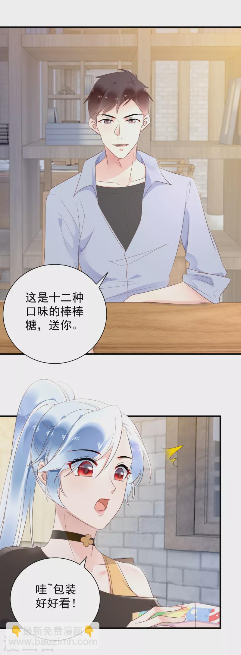 第57话 试探-第59话