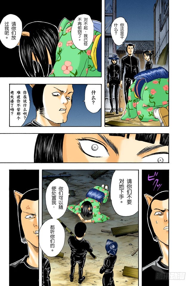 以前的英雄事迹要夸张三分，大家热闹一下就够-第23话