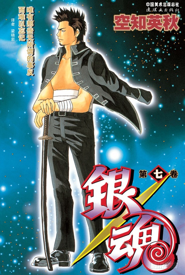 唯有那些无所谓的事反而难以忘记-第49话
