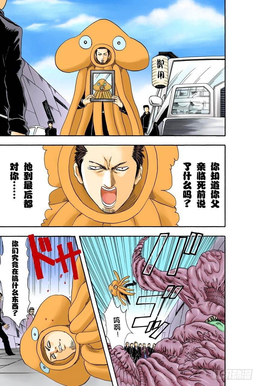 只凭片名是无法体会电影本身的有趣之处的-第59话