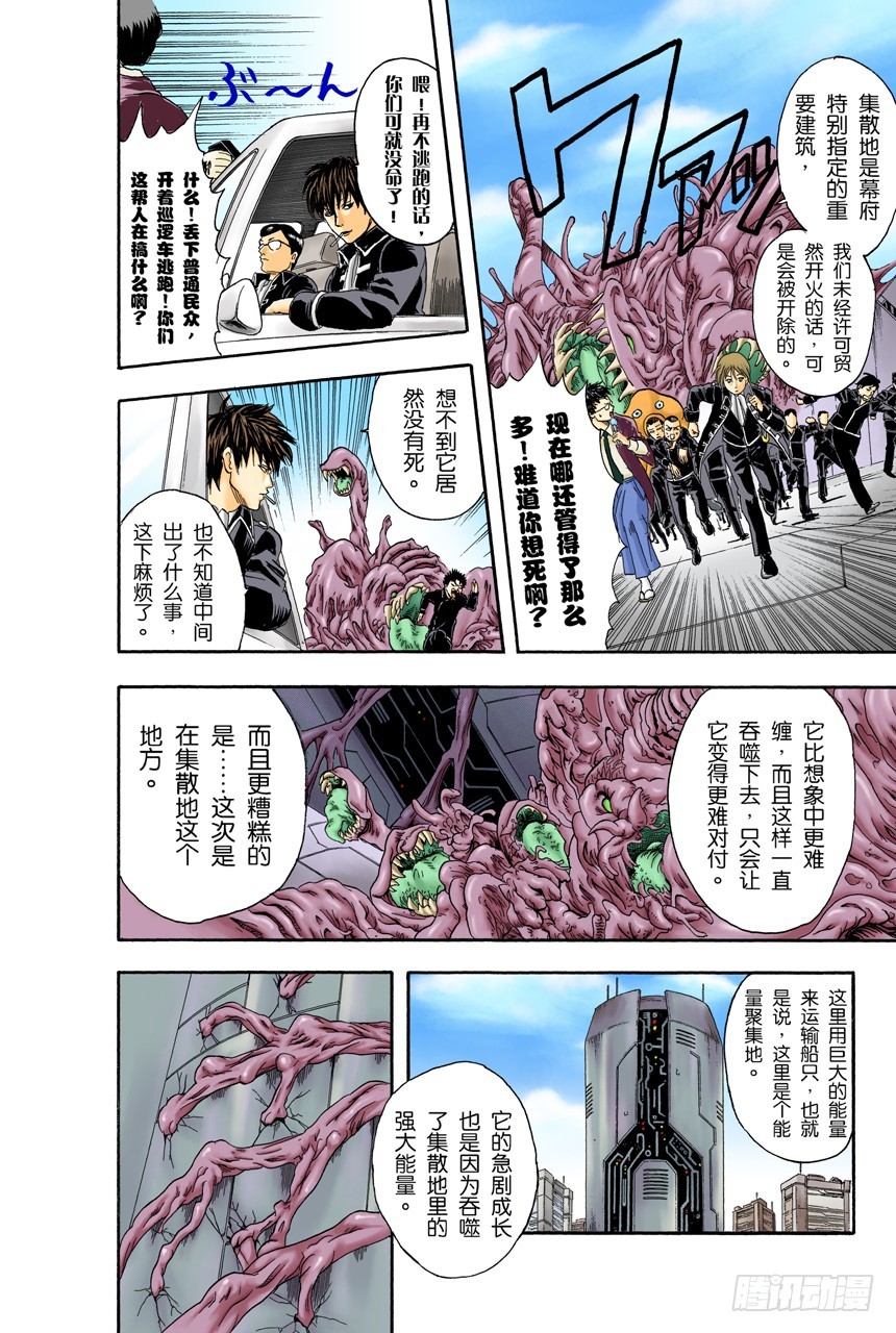 只凭片名是无法体会电影本身的有趣之处的-第59话