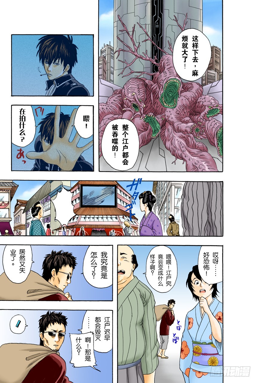 只凭片名是无法体会电影本身的有趣之处的-第59话