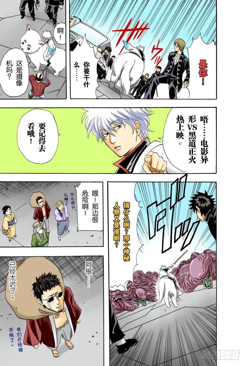 只凭片名是无法体会电影本身的有趣之处的-第59话