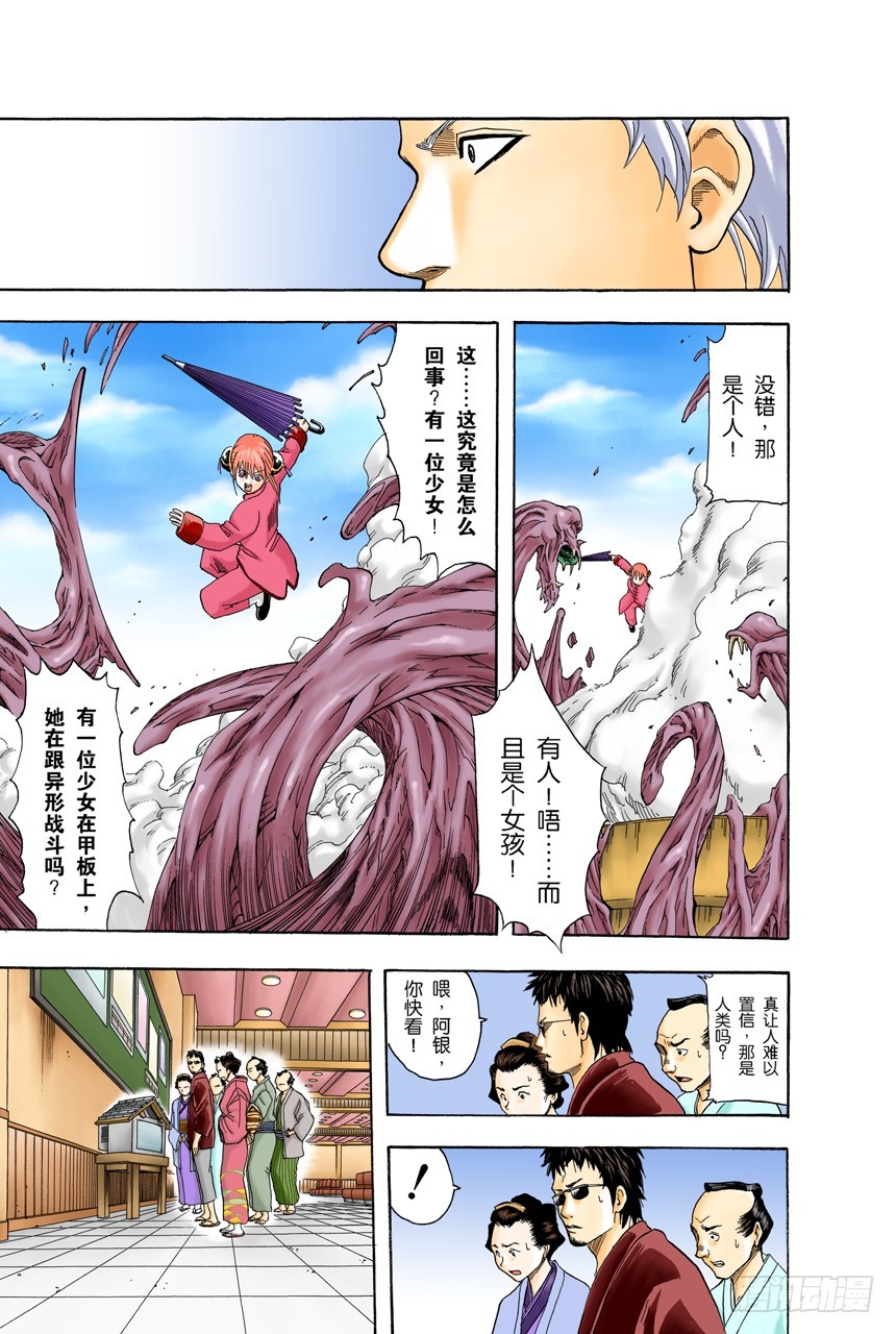 只凭片名是无法体会电影本身的有趣之处的-第59话