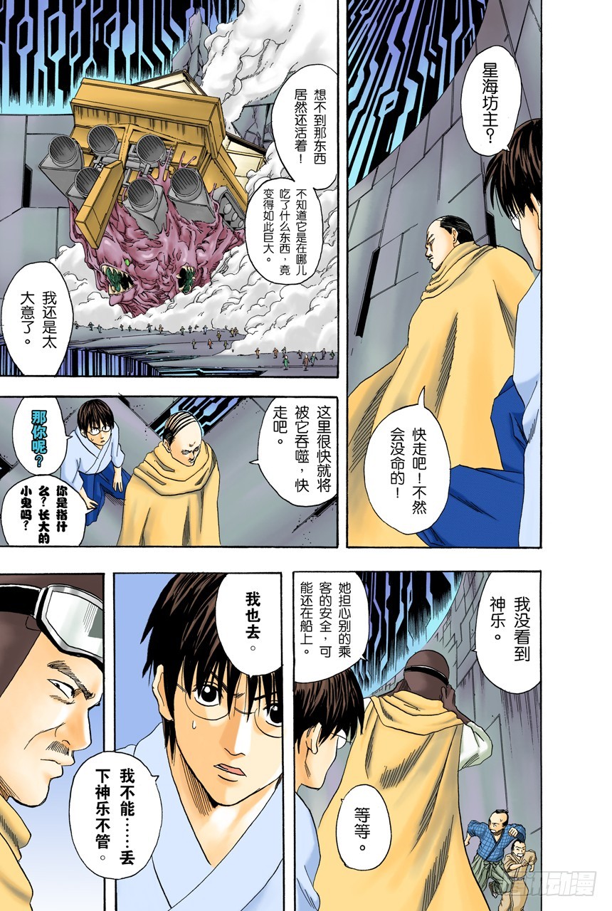 只凭片名是无法体会电影本身的有趣之处的-第59话