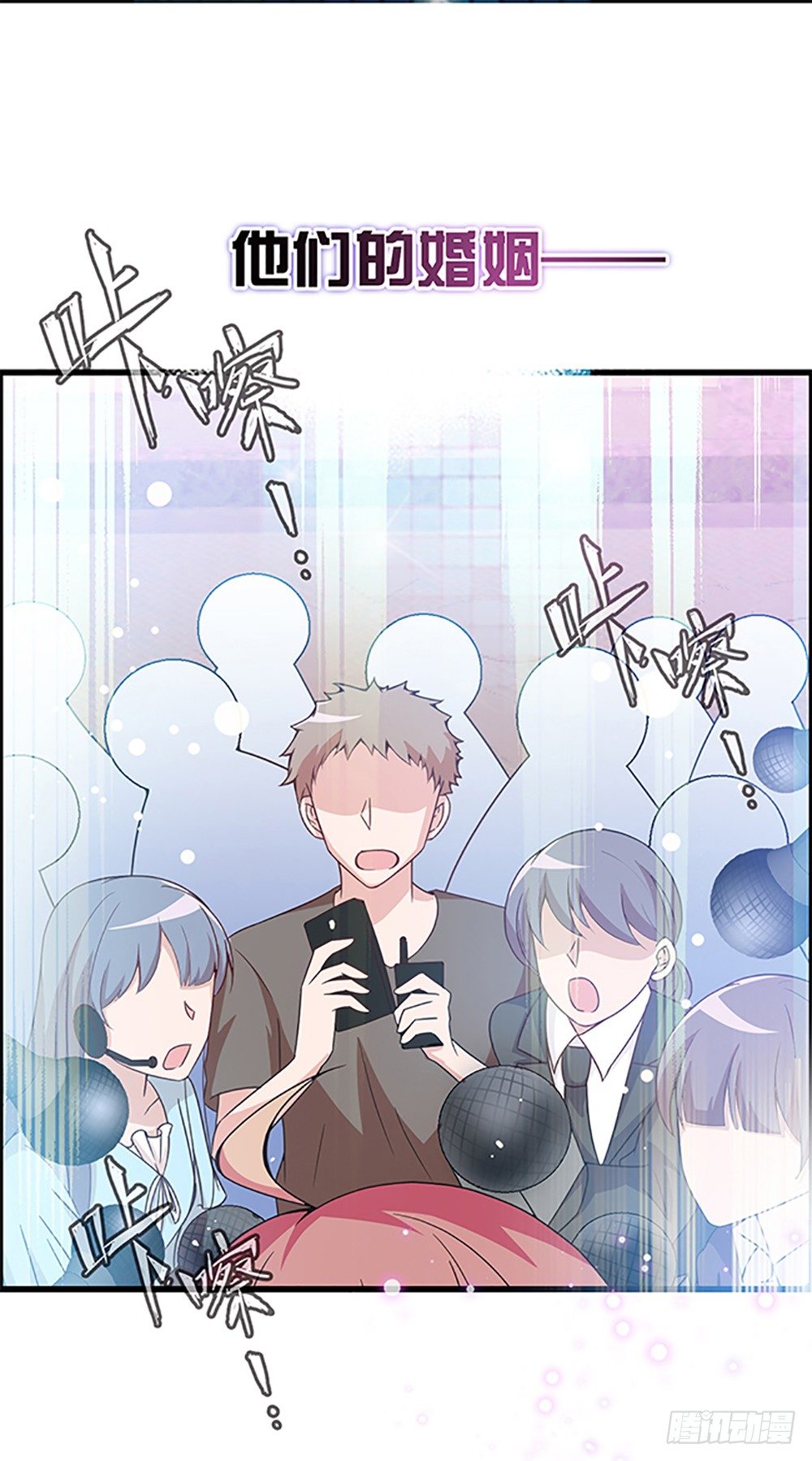 预告篇-第1话