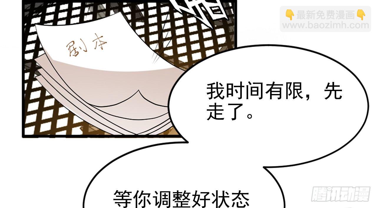 有钱任性？-第11话