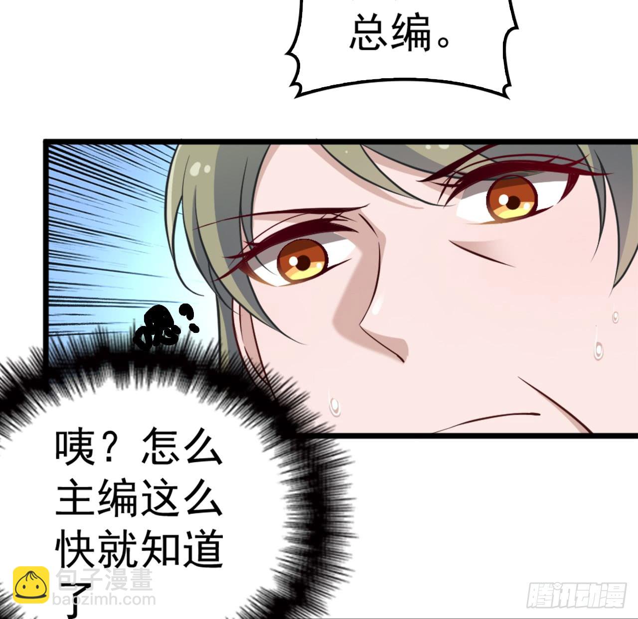 功劳的归属-第13话