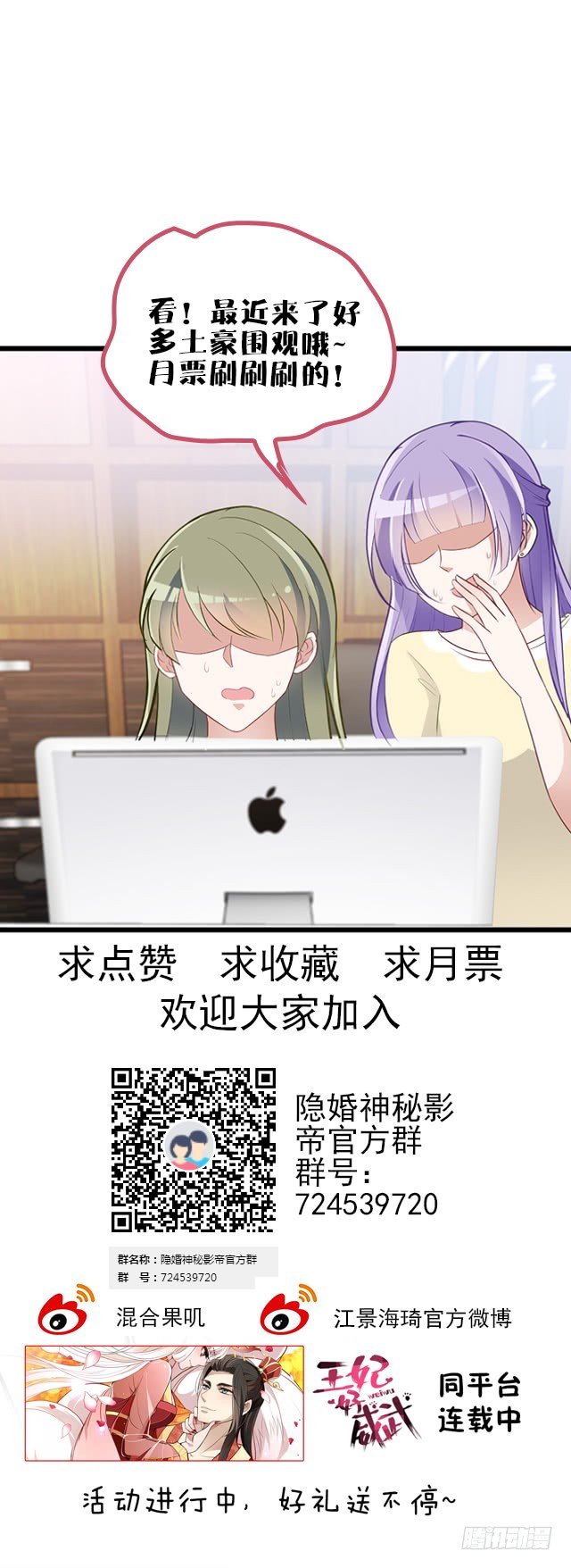 功劳的归属-第13话