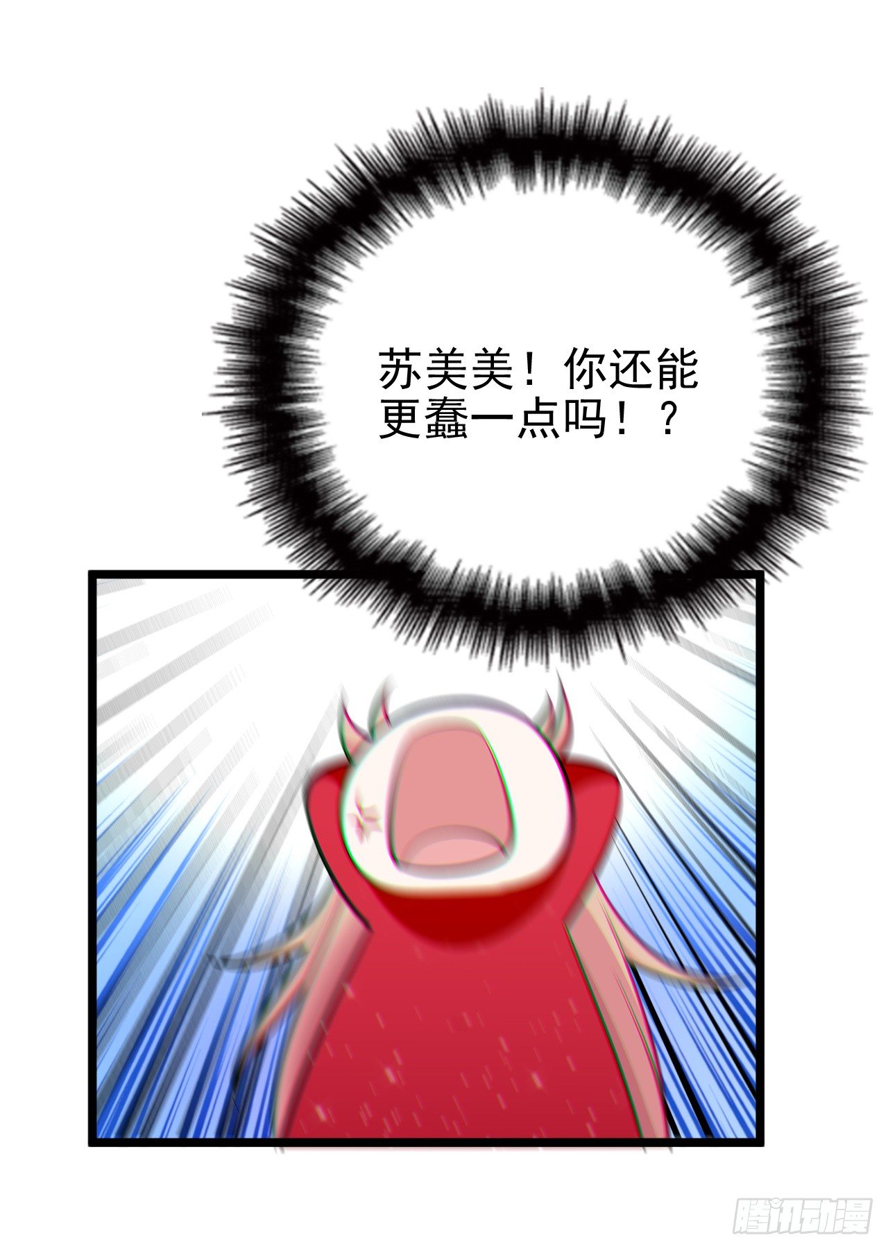 能不能假装不认识-第15话