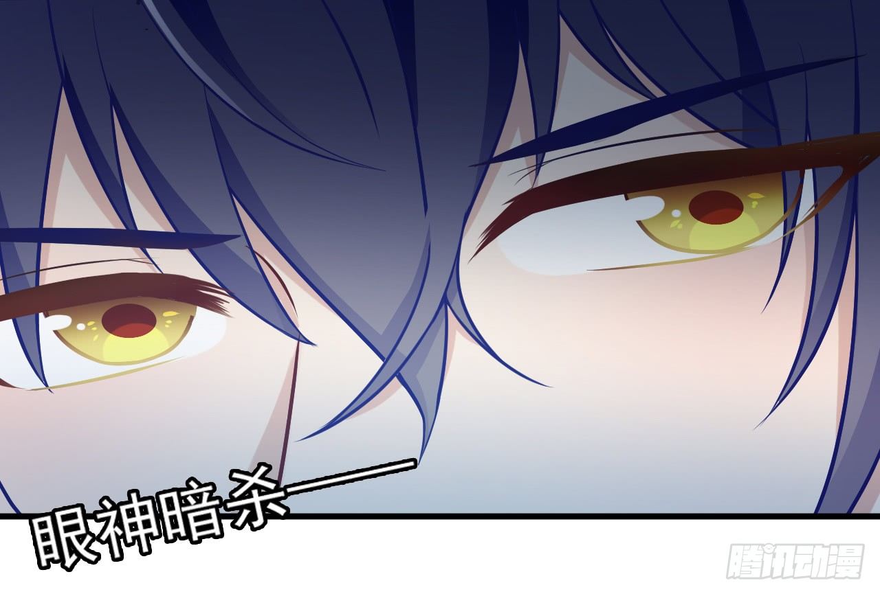 能不能假装不认识-第15话